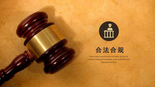 无为应收账款管理秘籍：让企业资金不再“流浪”